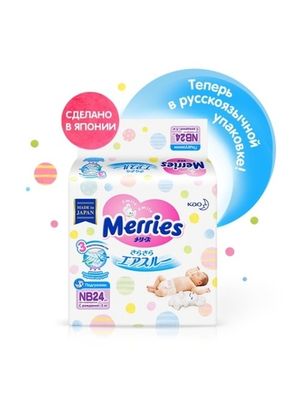 MERRIES Подгузники для новорожденных 5 кг/24 шт