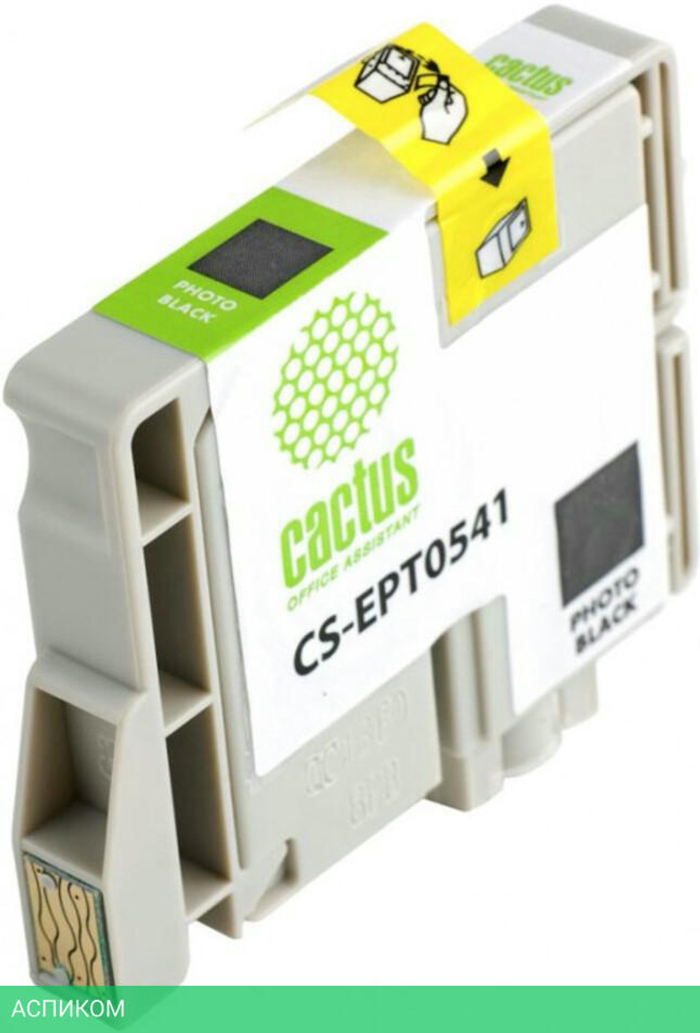 Картридж Cactus CS-EPT0541
