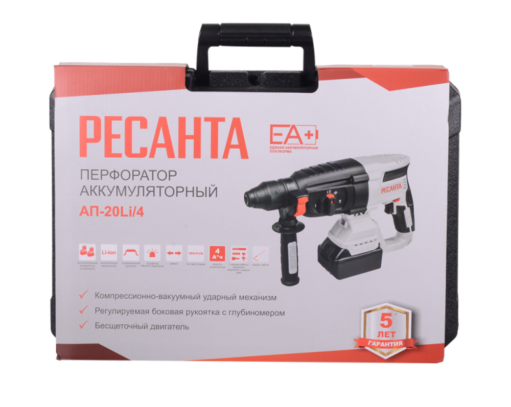 Перфоратор аккумуляторный Ресанта АП-20Li/4