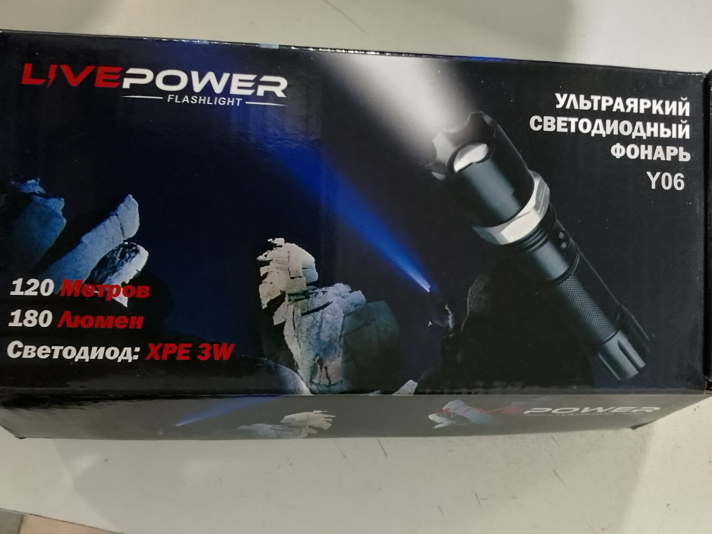 Фонарь ручной Live Power Y06 (3W, 3 режима света, ZOOM, съемный аккумулятор 18650 ), кабель microUSB