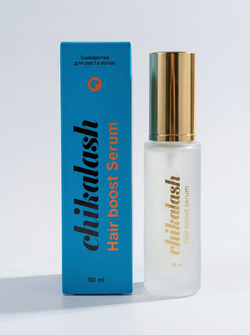 2X Сыворотка для роста волос с пептидами Chikalash 50 мл.
