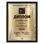 Степлер №24/6, 26/6 BRAUBERG "Germanium", до 20 листов, черный, ГАРАНТИЯ 5 ЛЕТ, 226580