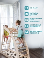 Детский спортивный комплекс 4в1, Пиклера, Скалодром, красный