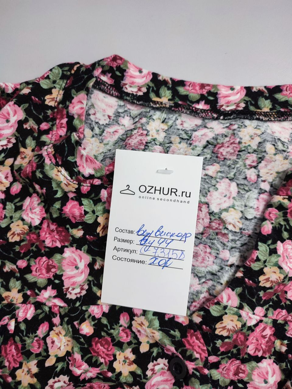 Блузка с цветочным принтом 44 размер