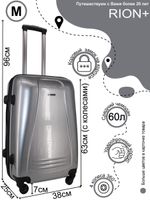 Чемодан 416-53