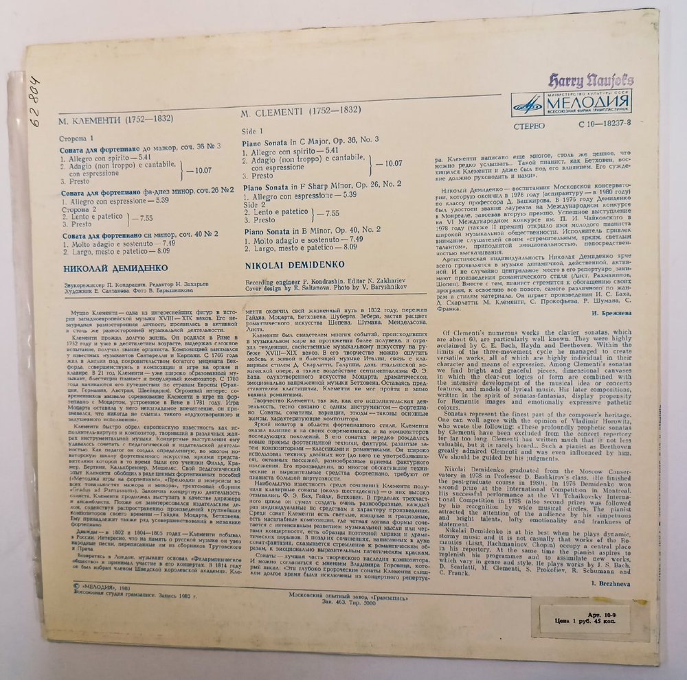 Nikolai Demidenko Николай Демиденко M.Clementi Piano Sonatas