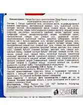 Лапша Ottogi Рамен со вкусом морепродуктов 120 г