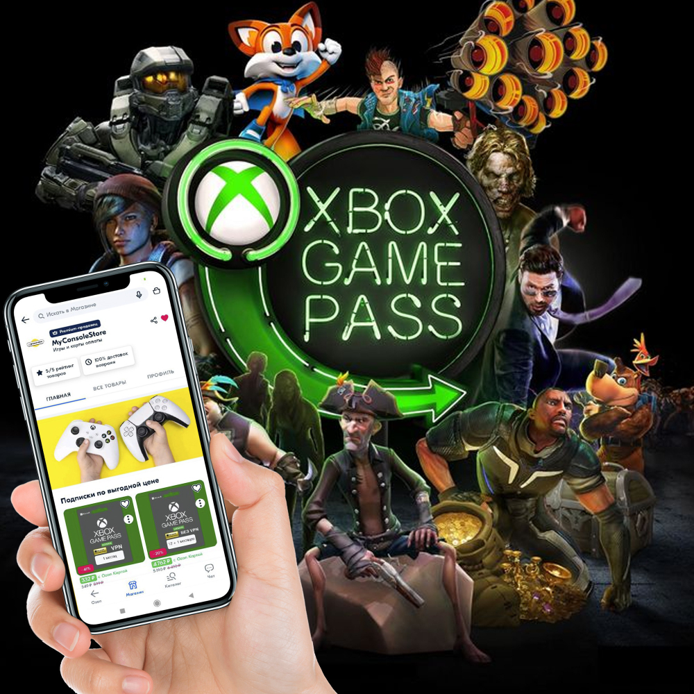 Xbox подписка. Подписка Xbox game Pass Ultimate. Купить месяц подписки xbox