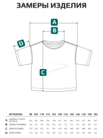 Футболка для девочки в зеленую полоску