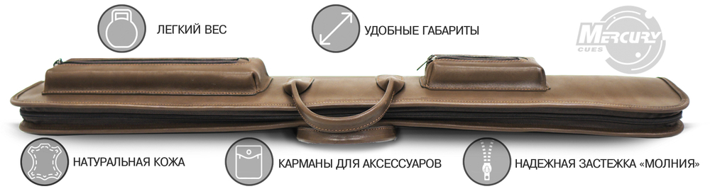 Чехол на 1 кий Милан (капучино)