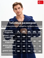 Халат Lider Tekstil