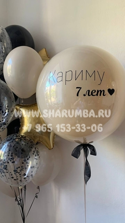 Набор "Строгий бежевый"