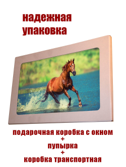 Фото картина на стекле , на стену , в подарок "Милые животные" 28х40 см. (сиреневый / -)