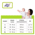 Подгузники-трусики детские Little Angel Extra Dry, 4/L (8-14 кг), обьем талии 37-51 см.