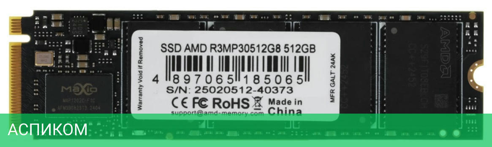 SSD диск AMD Radeon 512Gb (R3MP30512G8)