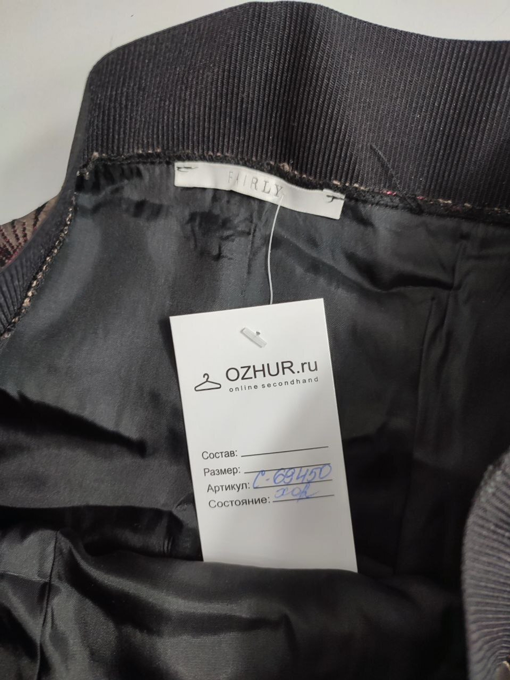 Юбка красивая 40 размер