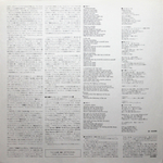 Camel / Rain Dances (LP)
