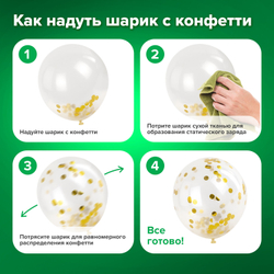 Шары воздушные НАБОР ДЛЯ ДЕКОРА "Нежность", 105 шаров, голубой/мятный/золото, BRAUBERG KIDS, 591896
