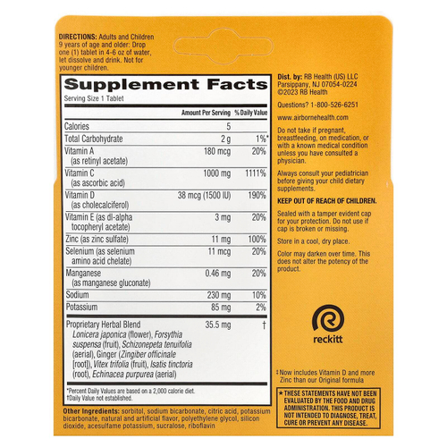 AirBorne, добавка для поддержки иммунитета, сочный апельсин, 2 тюбика, по 10 шипучих таблеток в каждой