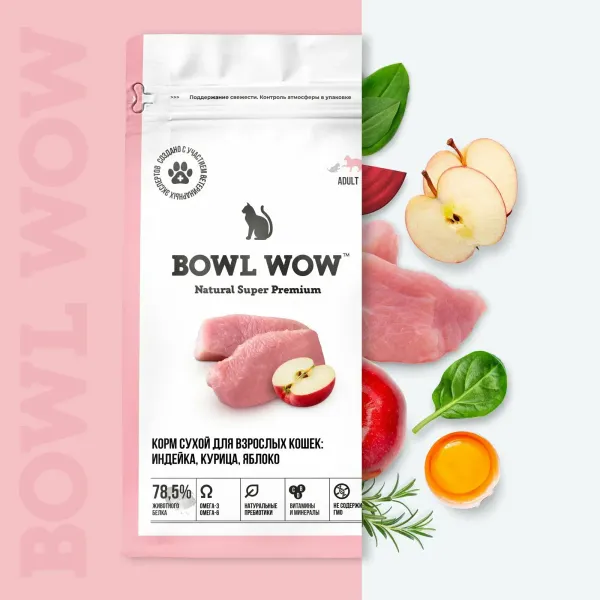 Сухой корм BOWL WOW для взрослых кошек с индейкой и яблоком