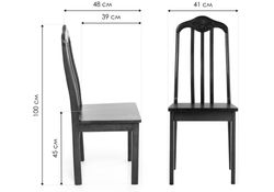 Стул Aron cappuccino деревянное сиденье