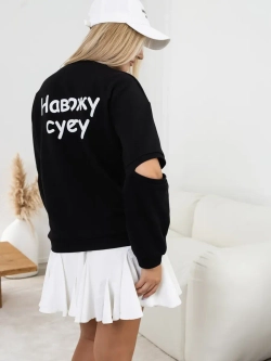 Свитшот с принтом Навожу суету