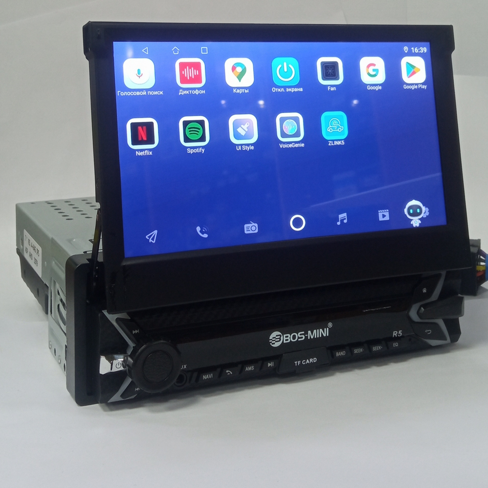Автомагнитола с выездным экраном 7"/Android/4+64GB Bos-mini R5