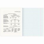 Тетрадь предметная со справочным материалом VISION 48 л., обложка картон, ХИМИЯ, клетка, BRAUBERG, 404260