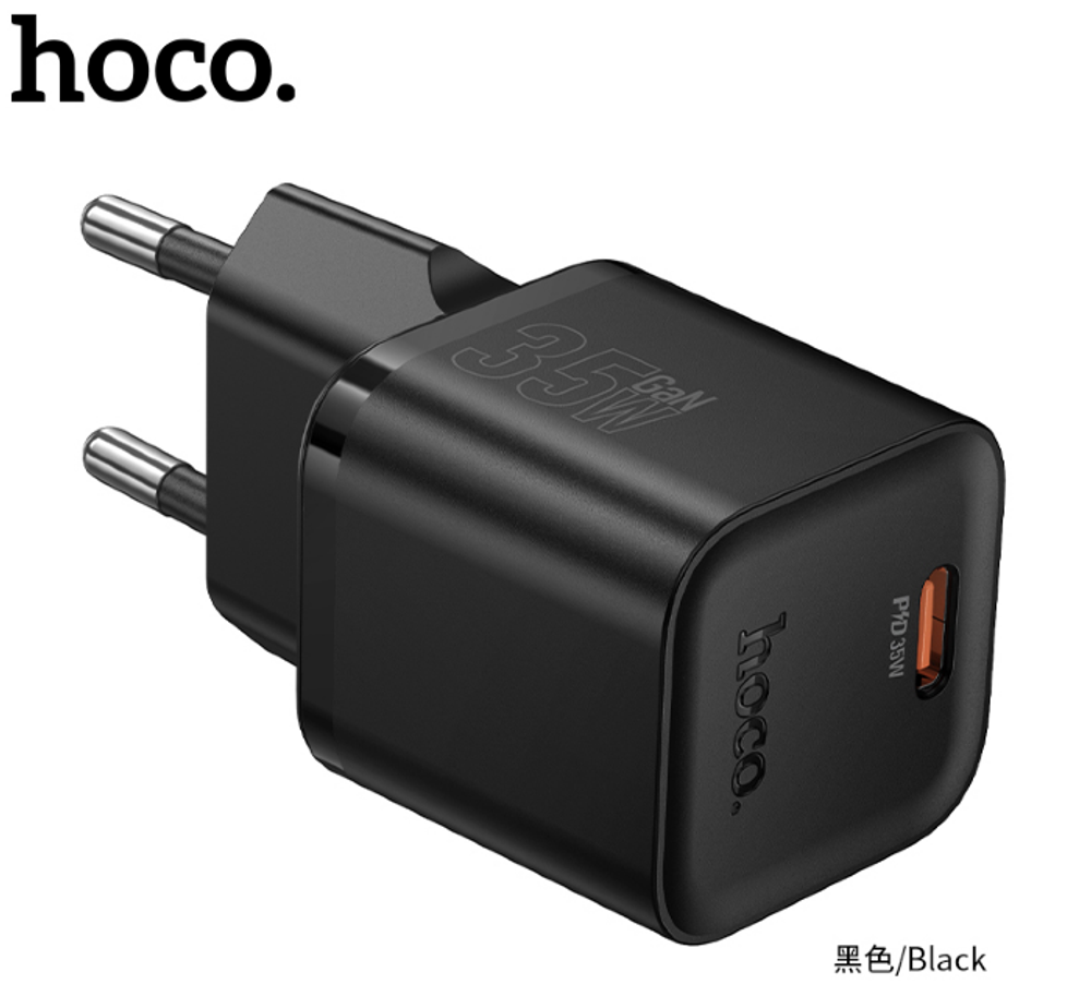 N66 Ingenious single port PD35W charger(EU)