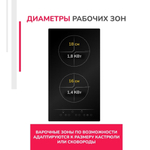 Варочная панель индукционная SIMFER H30I72S001