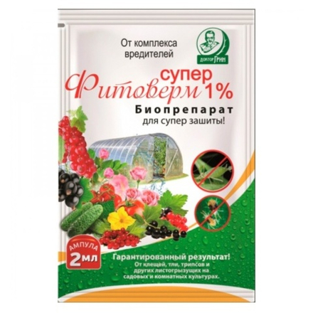 Фитоверм Супер 1% (амп.2мл)