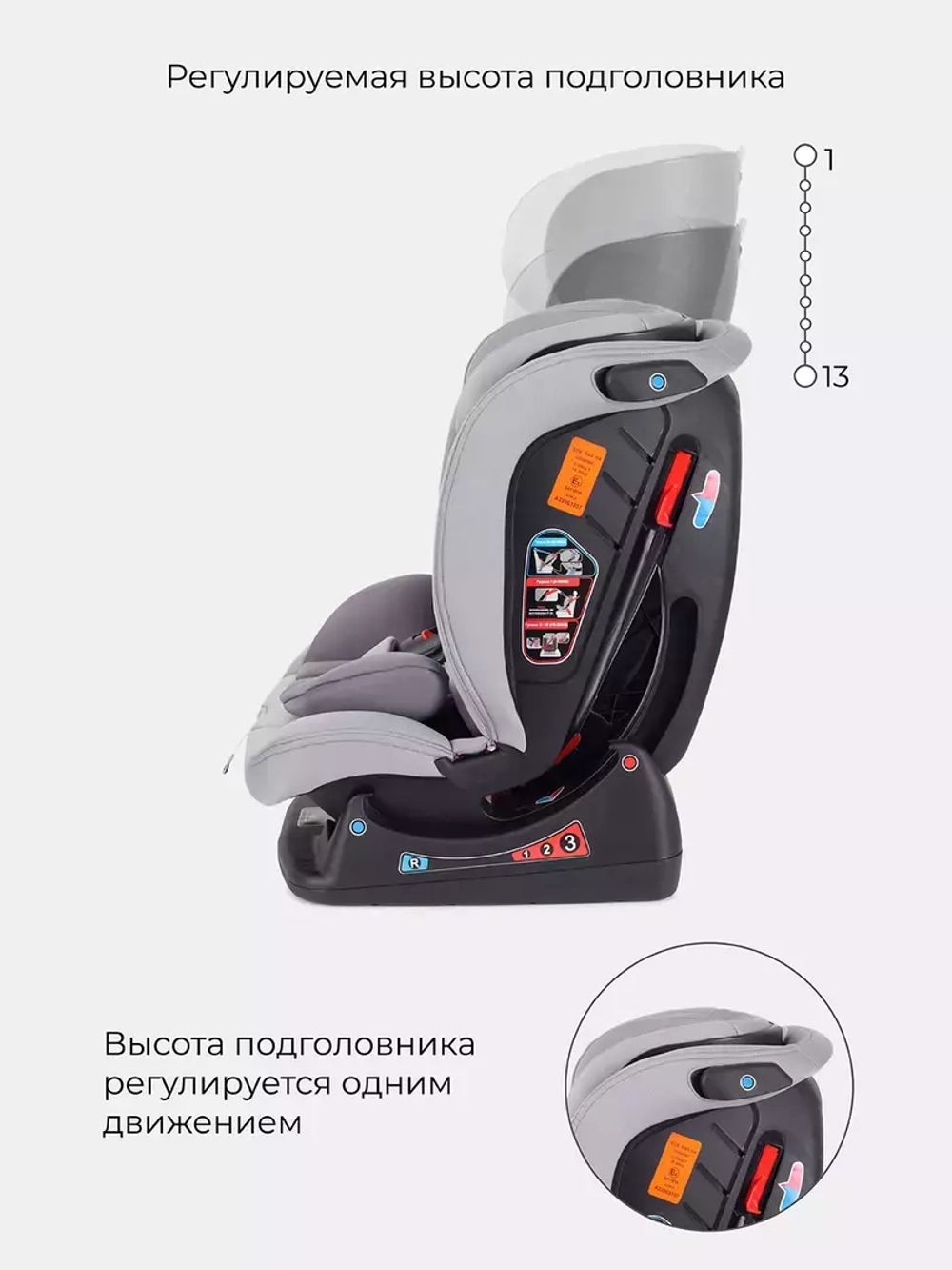 Автокресло AY913 "COMBO" RANT basic (Grey) группа 0+-1-2-3  (0-36 кг)