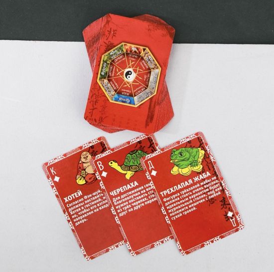 Игральные карты "Фэн-шуй", 36 карт