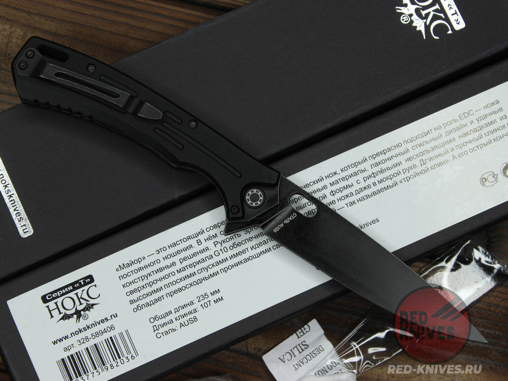 Складной нож НОКС Майор AUS8 (Black) c клинком из стали AUS-8, рукоять G10