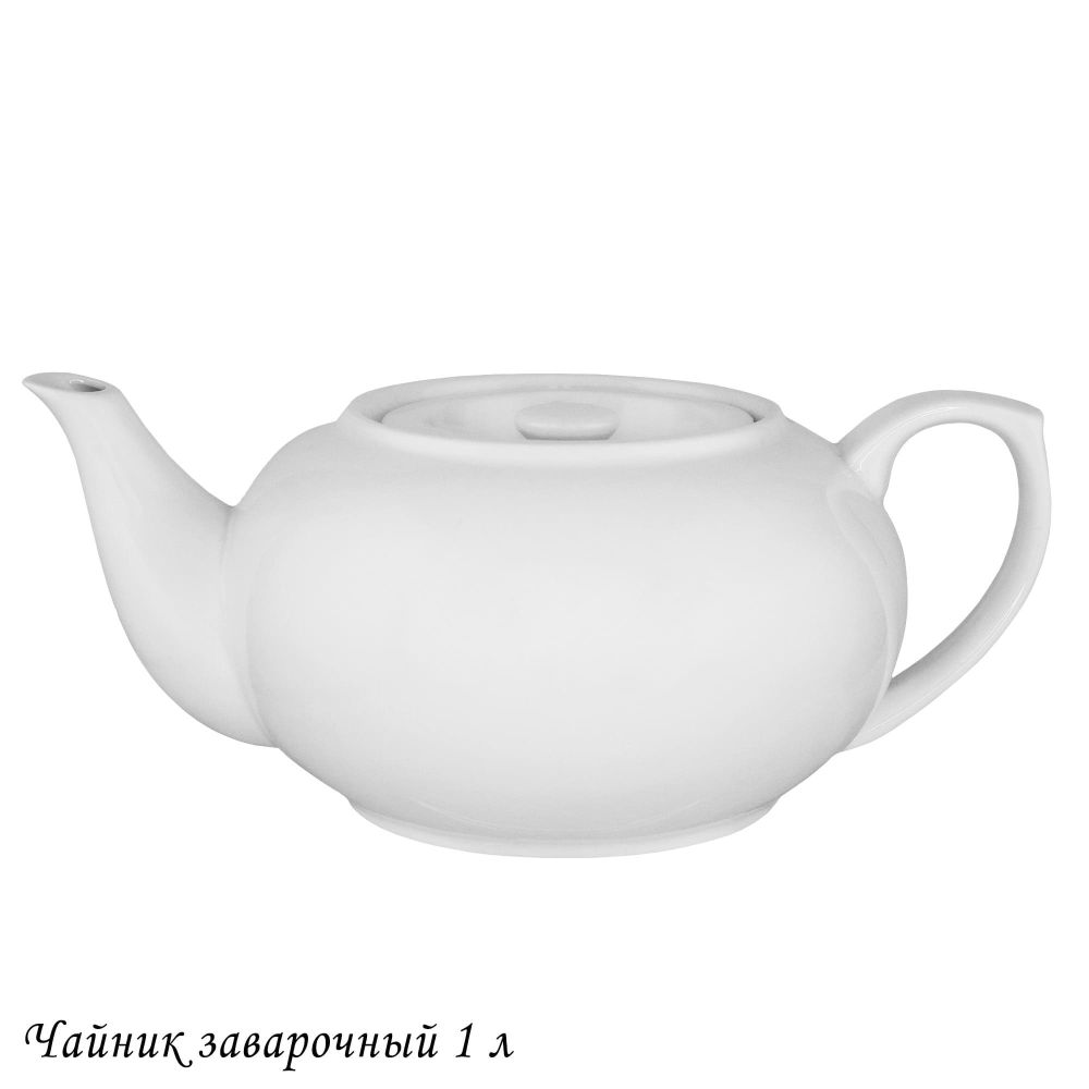 Lenardi 118-067 Чайник заварочный 1л BIANCO в под.уп.(х12)Фарфор