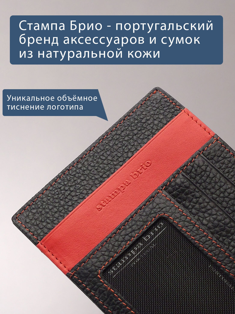 179 - Обложка для документов