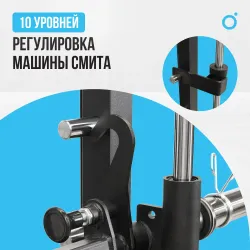 Многофункциональный силовой комплекс со встроенными весовыми стеками OXYGEN FITNESS LORRY