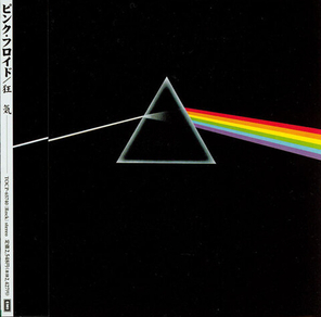 Pink Floyd / The Dark Side Of The Moon (Mini LP CD)