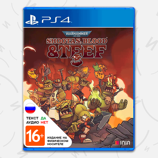 Игра Warhammer 40,000: Shootas, Blood & Teef (PS4, русские субтитры)