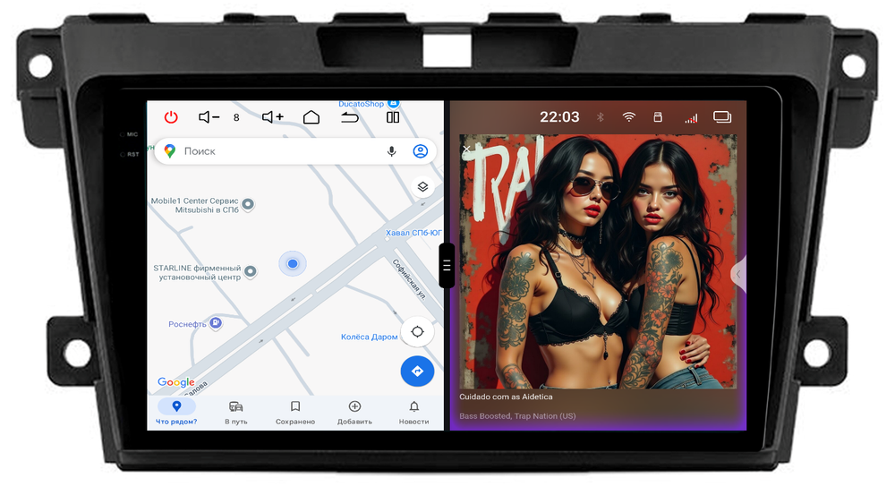 Магнитола для Mazda CX-7 2006-2012 - Redpower 85124 PRO/PROmax ТОП звук, 2K QLED, Android 14, CarPlay, 4G SIM-слот