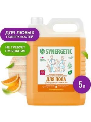 Средство для мытья пола "Цитрусовая свежесть" Synergetic, 5 л