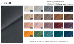 Дизайнерское кресло PETAL ginger 042