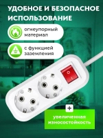 Сетевой фильтр бытовой, удлинитель электрический EXEL, 2 розетки с заземлением с выключателем, 2 метра, 16А