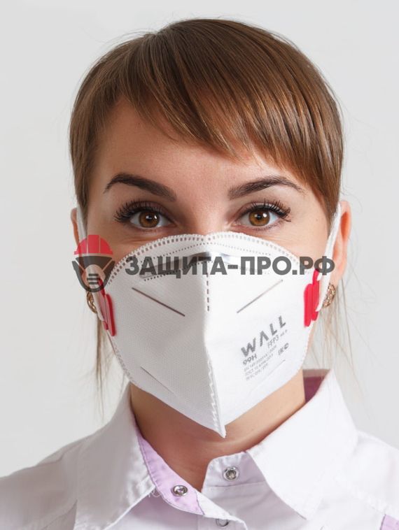Респиратор медицинский Wall 99H, FFP3, без клапана выдоха, складной