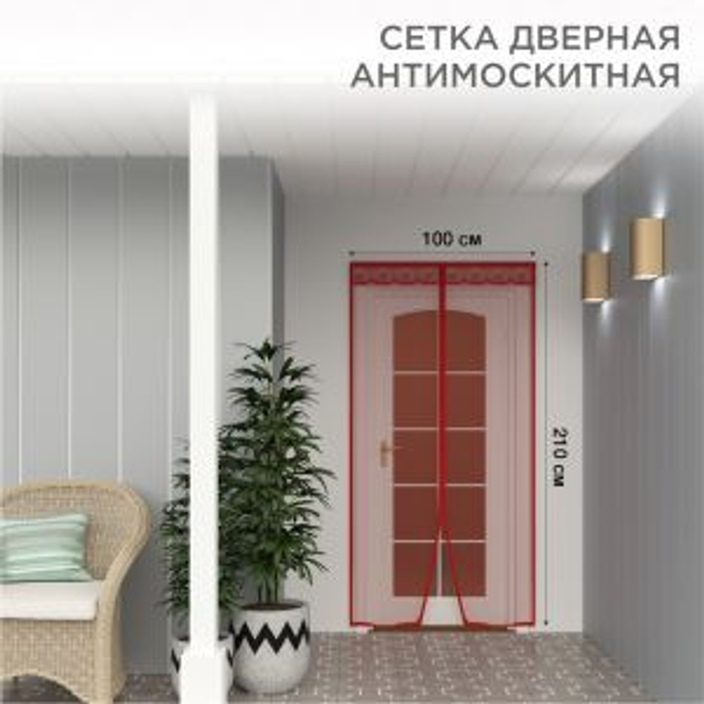 Дверная антимоскитная сетка 210х100см, с магнитами по всей длине, розовая с цветами REXANT