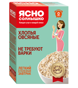 Хлопья овсяные ЯСНО СОЛНЫШКО не требующие варки, 400г