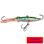 Балансир рыболовный ЩУКА-7 74mm 2 штуки 17 г.