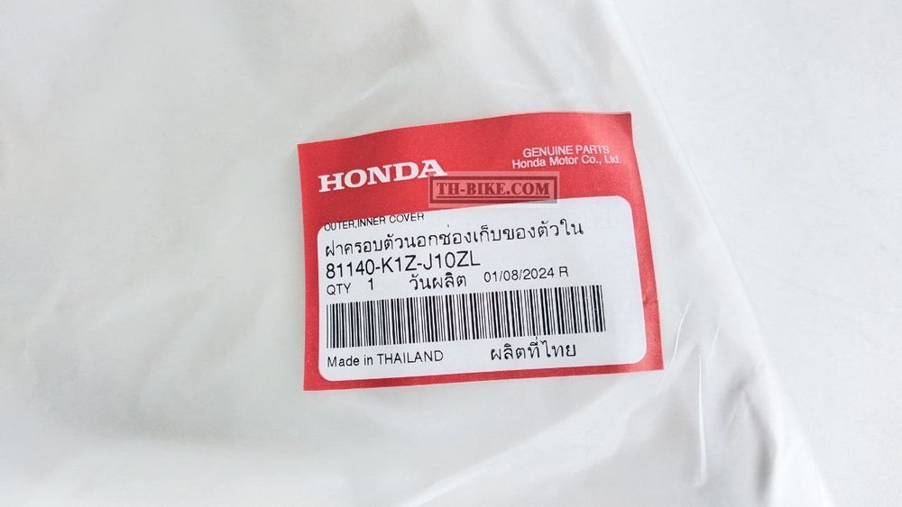 81140-K1Z-J10ZL. OUTER, INNER COVER *R340C*. HONDA