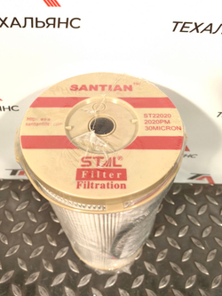 Фильтр топливный Stal ST22020