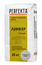 Смесь кладочная цветная Линкер Стандарт серебристо-серый